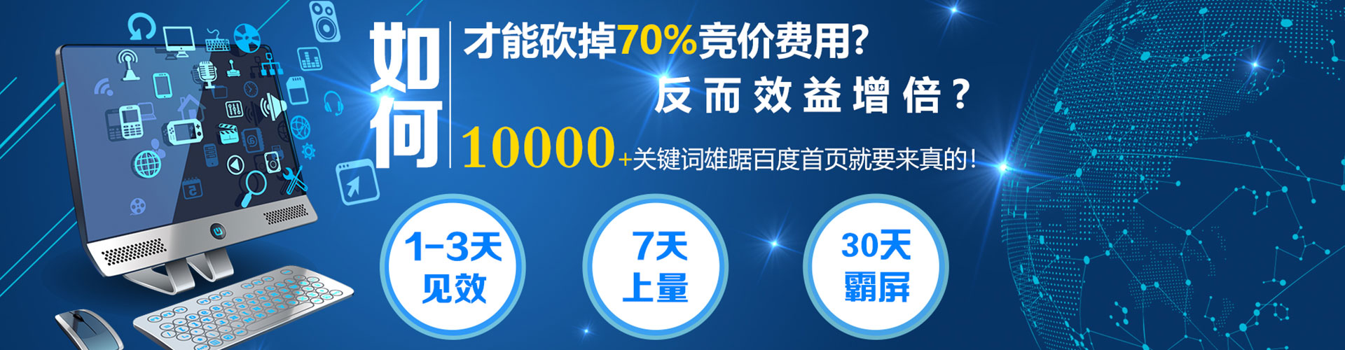 前郭尔罗斯微信信息流