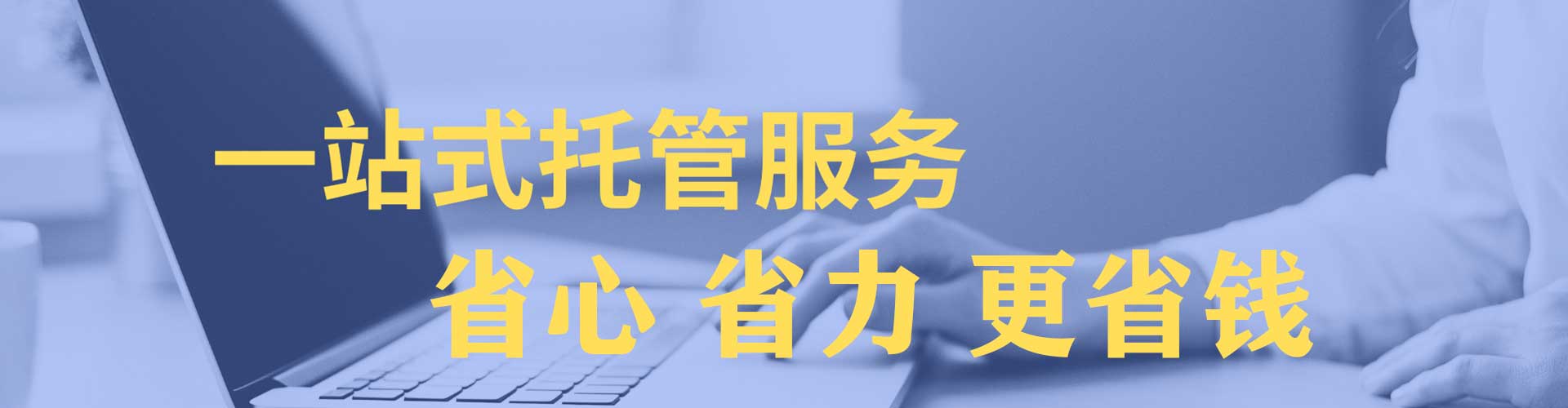 前郭尔罗斯百度竞价运营