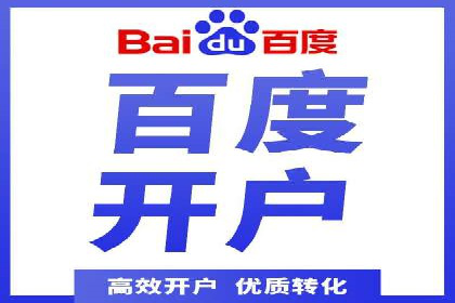 竞价推广公司案例分析：成功案例解析