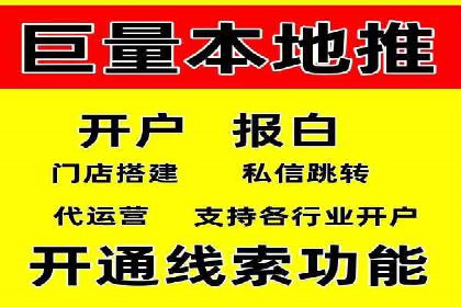 渠道开户返点在行业中的应用